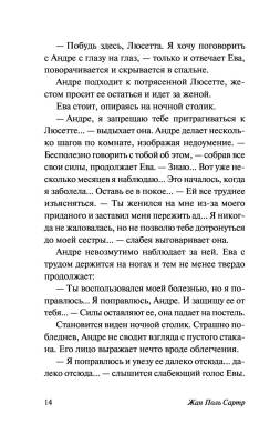 Ставок больше нет с доставкой по Минску от 70 рублей бесплатно!